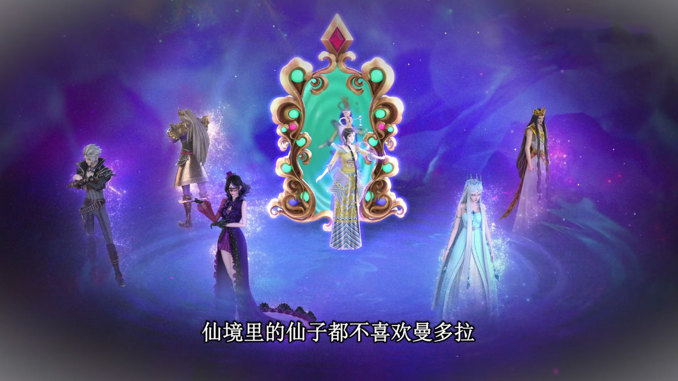 叶罗丽:蓝孔雀秘密揭晓,曼多拉是她母亲?她竟然是仙境"盗贼"