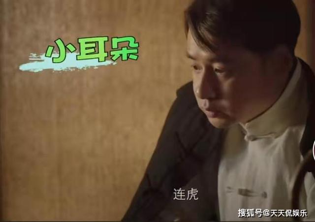 "《新世界》小耳朵和连虎,真是天壤之别,是一个娘生的吗?