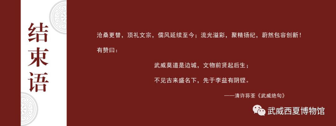 清许荪荃《武威绝句》不见古来盛名下,先于李益有阴铿.