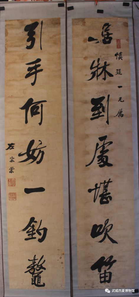 清许荪荃《武威绝句》