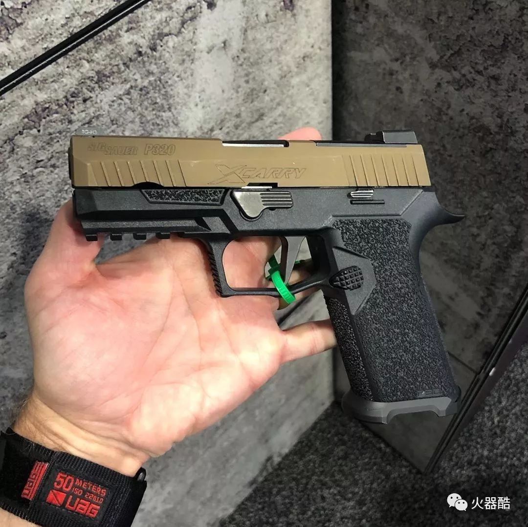 它的美您get到了吗西格绍尔公司p320系列手枪图集