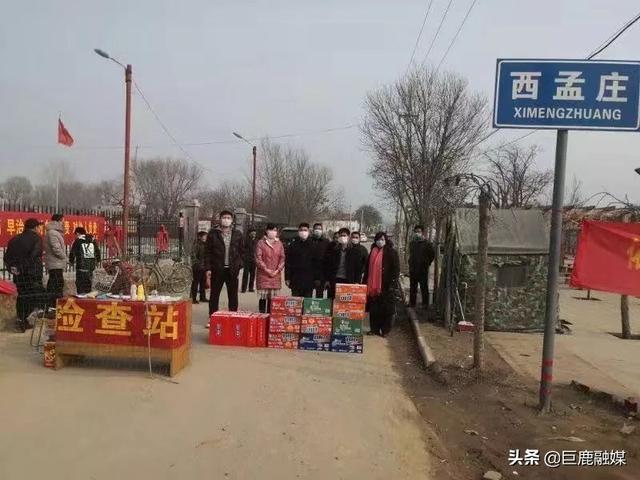 巨鹿小吕寨镇爱心涌动他们这样做