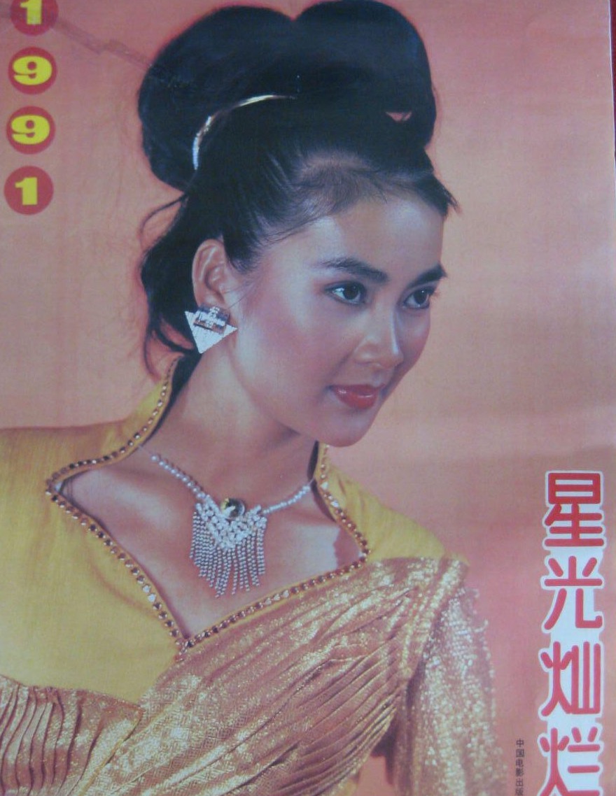 八十年代挂历女郎谭小燕被当年很多观众认为是最漂亮的女演员