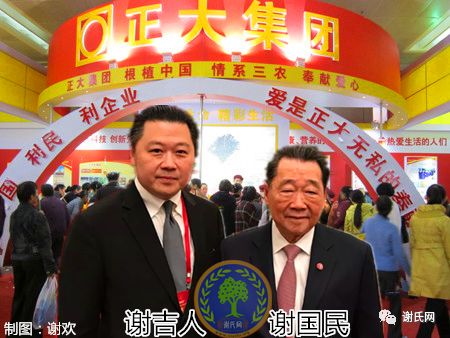 头条谢氏家族出手了独家捐资捐物5000万元全力支援中国武汉抗击疫情