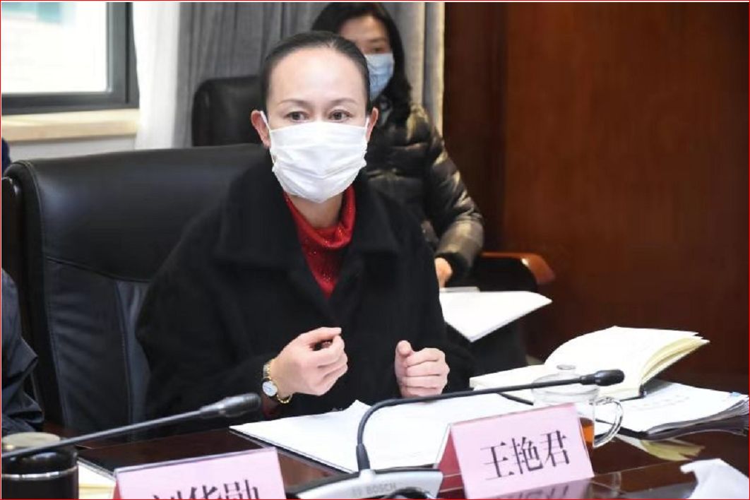 局党组成员,副局长高志学,王艳君,金梅同志出席会议,局领导小组及其