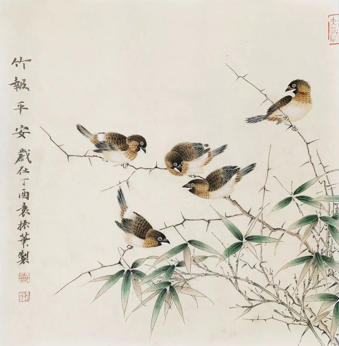 袁振华《竹报平安》33x33cm陈百园《富贵平安》41.5x41.