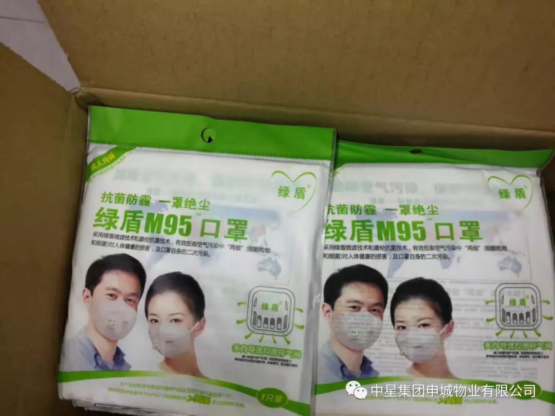 打响防疫攻坚战物业人在行动