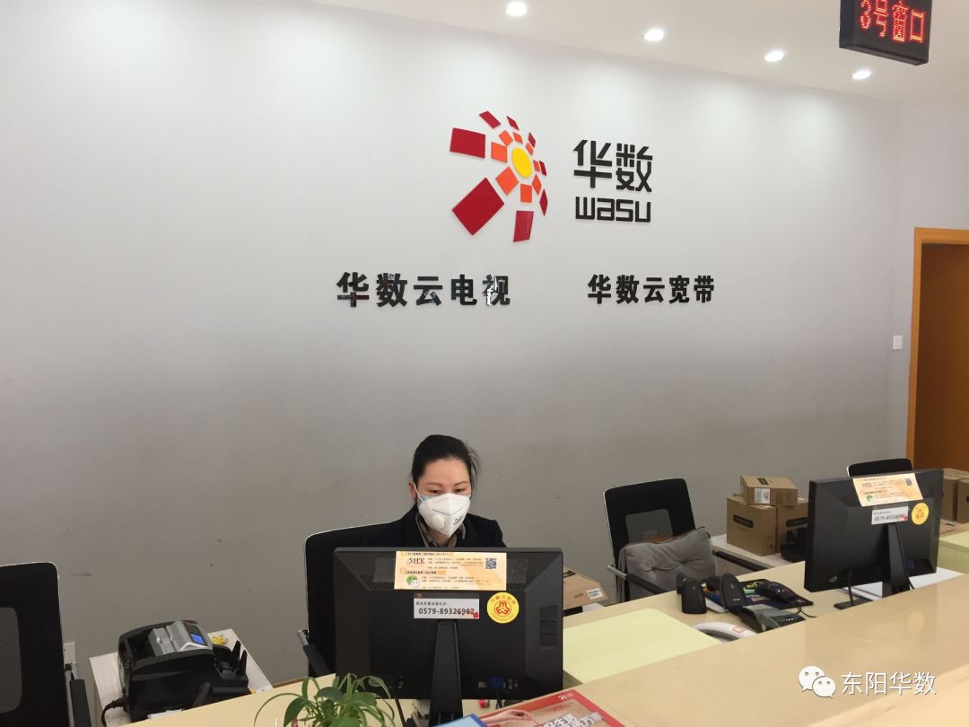 华数 来自搜狐网