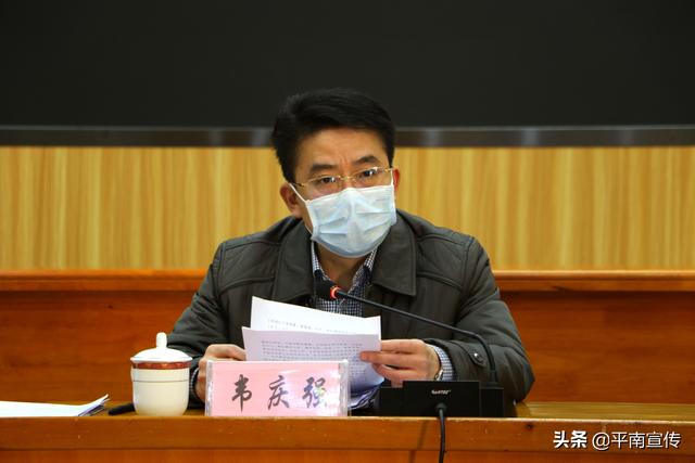 贵港市副市长农卓松参加会议并作讲话1月30日,平南