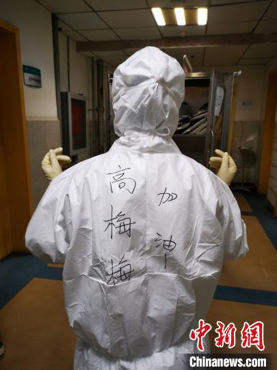 景德镇市第二人民医院呼吸内科主管护师高梅梅穿上医疗防护服的背影