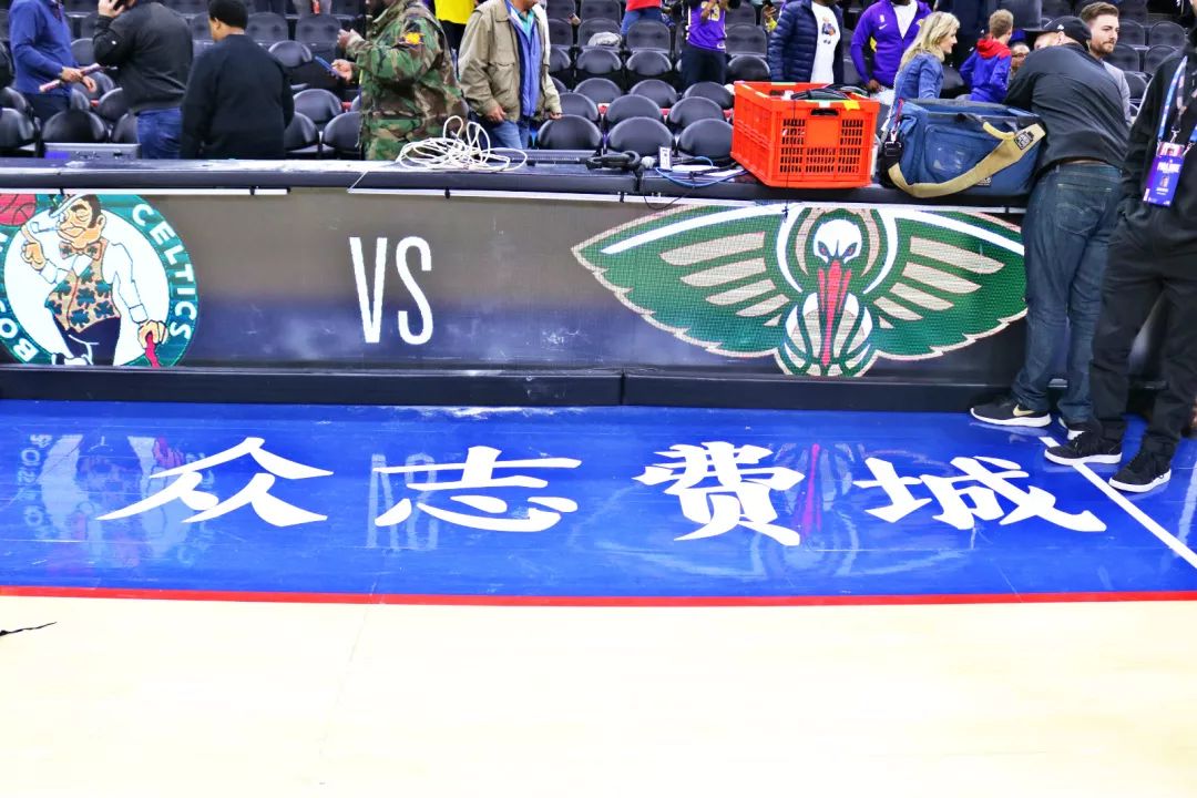 眾志費城武漢加油nba新春賀歲賽費城76人主場大勝洛杉磯湖人隊中國