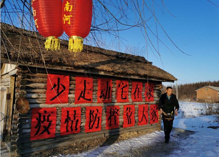 安达市万宝山灭门图片