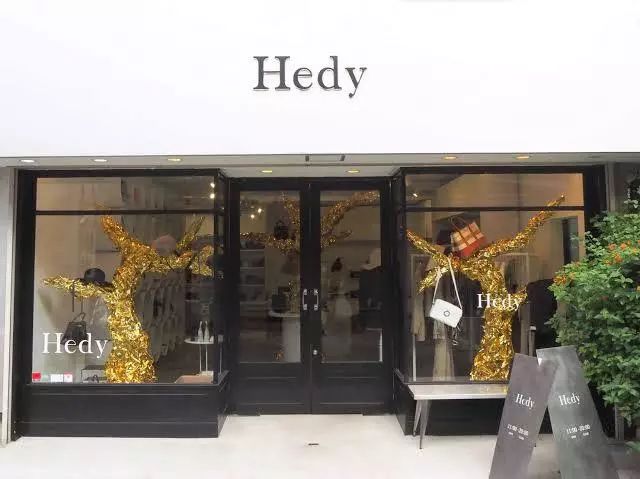 仅剩3日本殿堂级中古店hedy全线商品折扣优惠