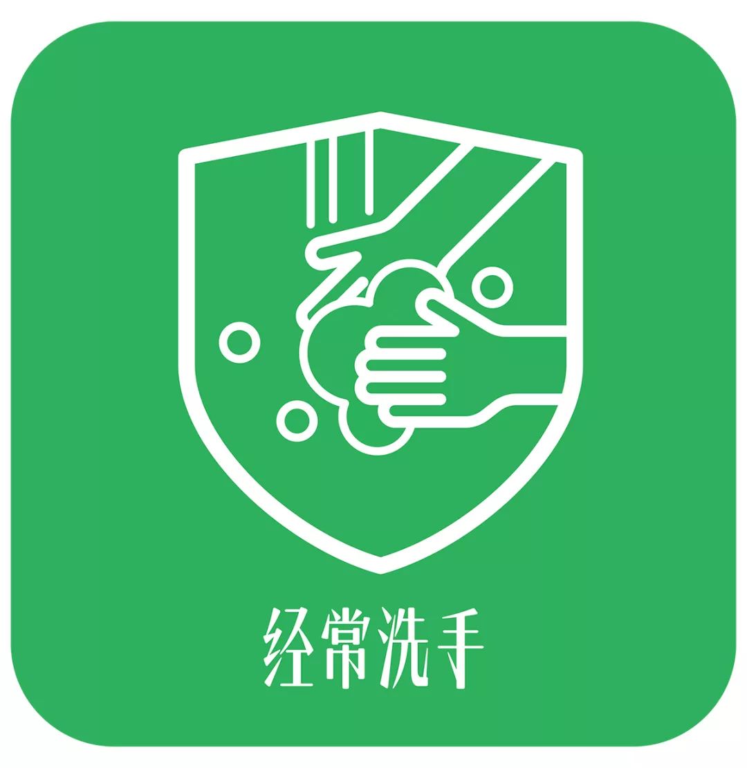 这些标识快点学起来!_隔离