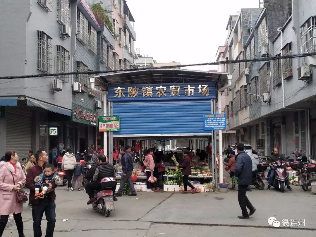 重要连州各乡镇暂停圩日赶集交易街坊们转发起来