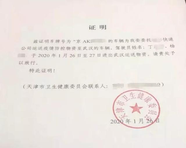 武汉低保低收入证明去哪开 来自搜狐网