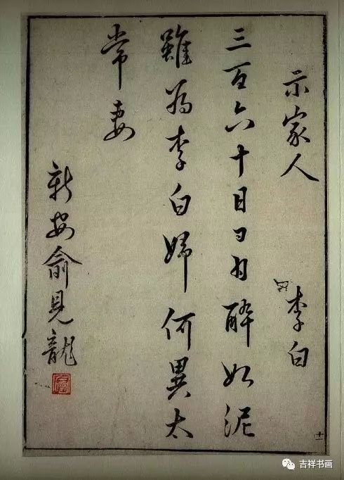 《唐诗画谱》雕镂亦甚精工,刻线稳健,木咴踩笾.