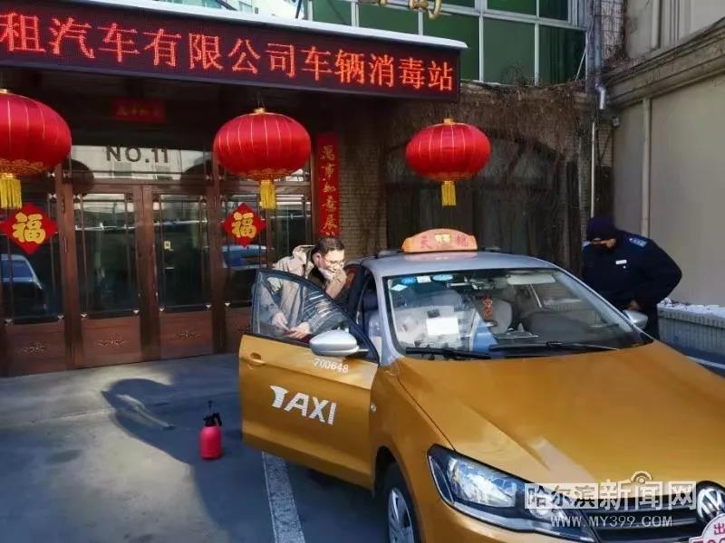 城区设11个点位对全市出租车免费消毒 同时面向社会车辆