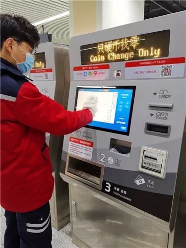 ①设备大消杀 自1月25日起,重点加大自动售票机乘客显示屏,出票找零口