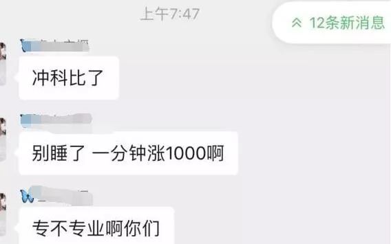 ice发歌diss不良炒鞋者活死人天府事变pissy再登人民日报发声