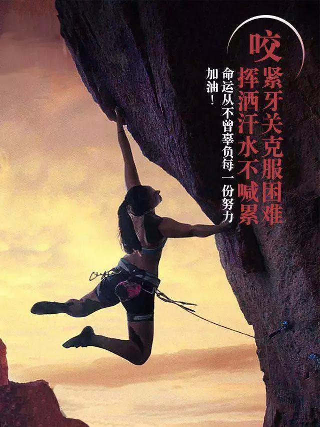 你是一个勇敢的人,因为你还活着,活着,就要继续前进,早安