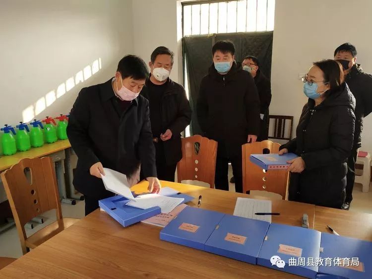 今头条寒假不停学正月初六曲周县进修附中网上开学啦