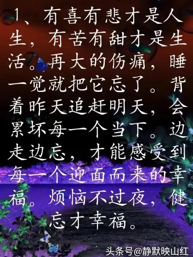 这十句话总结的太精辟了