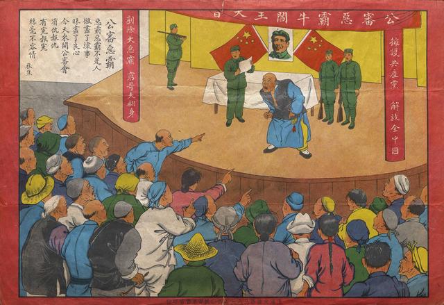 老布出品:难得一见的人民公社时代宣传画报