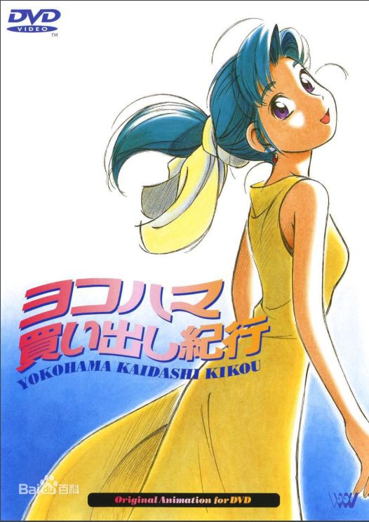 6,它拿下了星云奖,却依旧在国内无人知晓_横滨