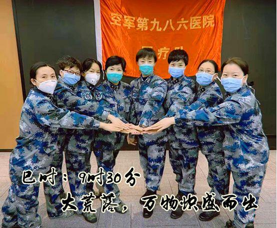空军军医大学医疗队在武汉的普通一天