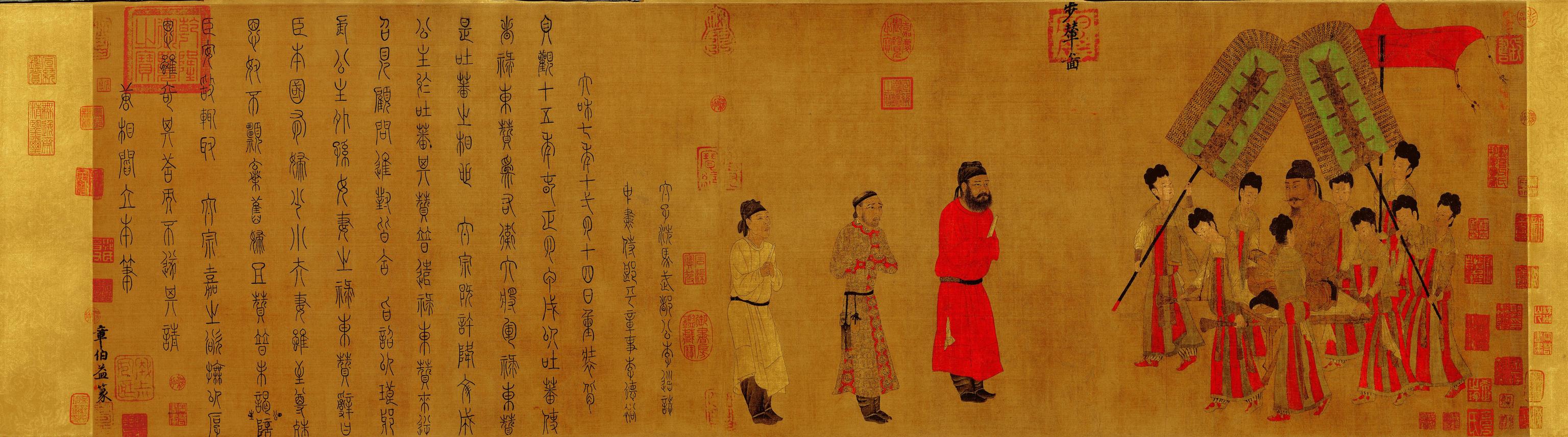 阎立本名作《步辇图》高清大图赏析_绘画