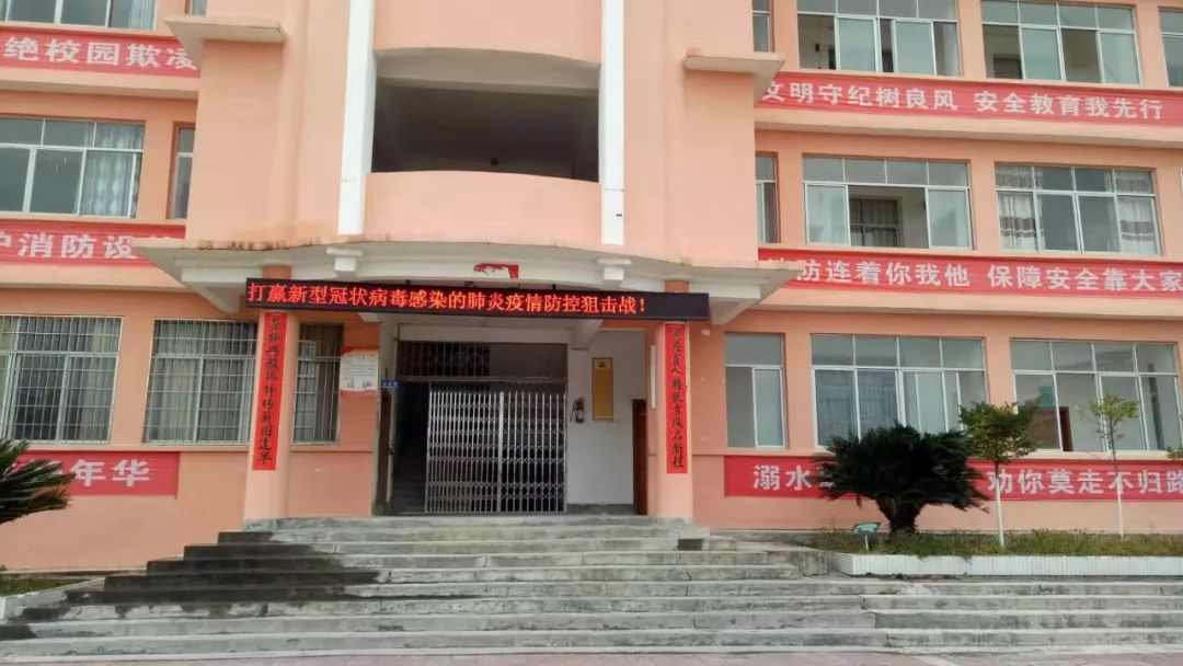 疫无反顾共克时艰兴国县教科体在行动