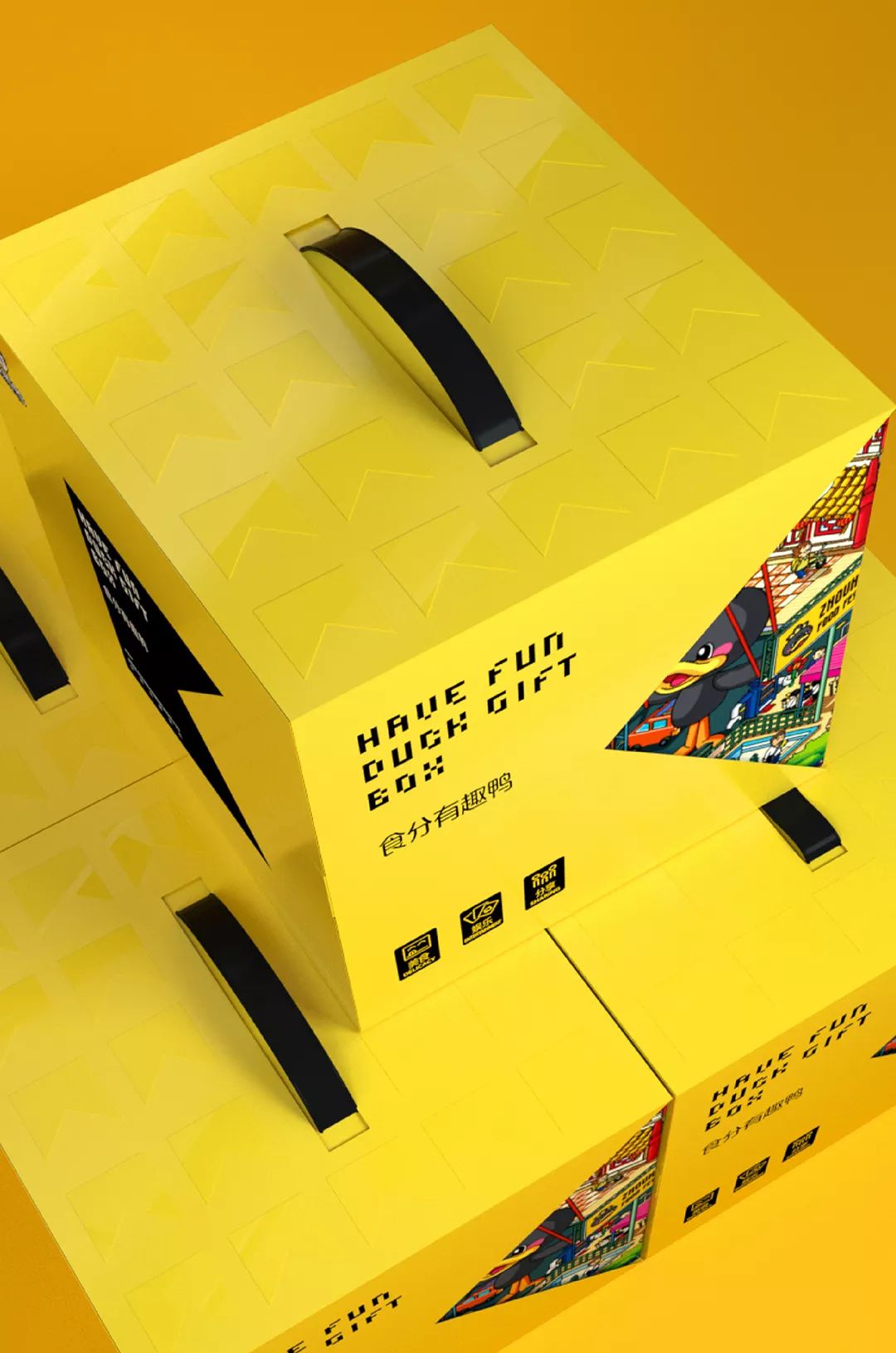 周黑鸭2020新包装已出炉是有趣好玩的像素风设计