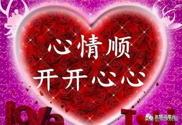 今天是大年初六六六大顺日送给你的谁打开谁就顺