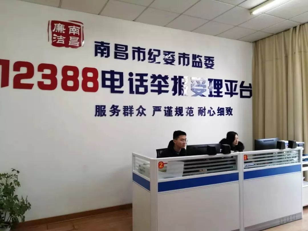 疫情防控12388举报电话春节不打烊