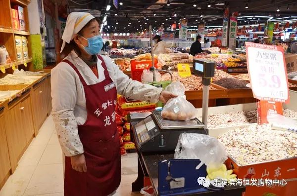 滨海恒发购物中心向另一群疫情面前的逆行者超市员工致敬