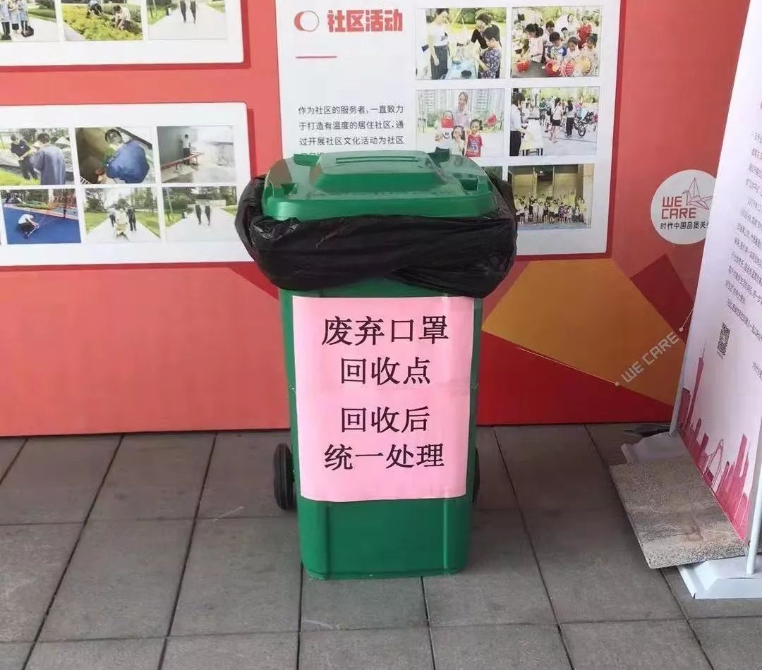 佛山五区设数千个废弃口罩垃圾桶丢弃口罩认准它