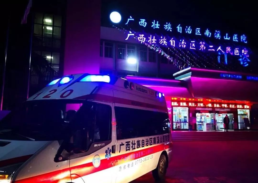 桂林市就确定将自治区南溪山医院和市第三人民医院作为两家市级定点