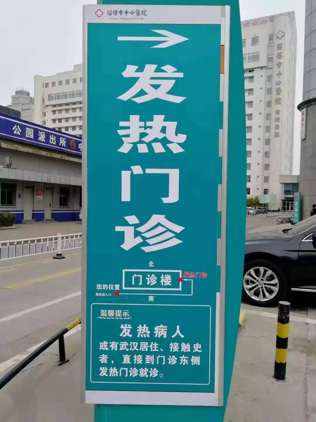 包含北京中医医院、代挂预约专家号，使您省去诸多麻烦就医指南的词条