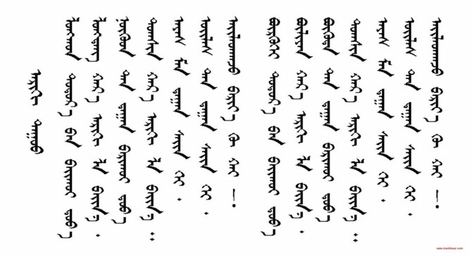180首蒙语歌歌词最全收集记得收藏喔