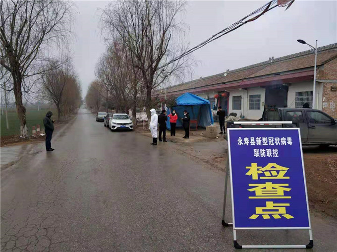 永寿县店头镇上下一心众志成城坚决打赢疫情防控阻击战