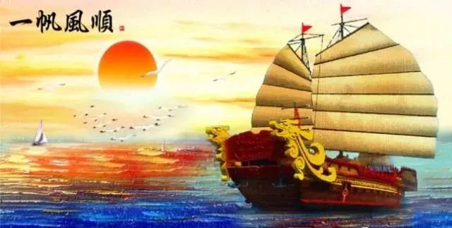 愿你顺风顺水,今年一帆风顺!_祝福
