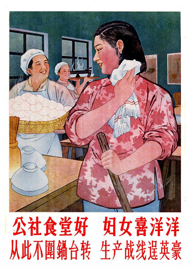 有军事宣传,教育宣传,卫生防疫,人民公社,保家卫国,喜庆年画等,每一张