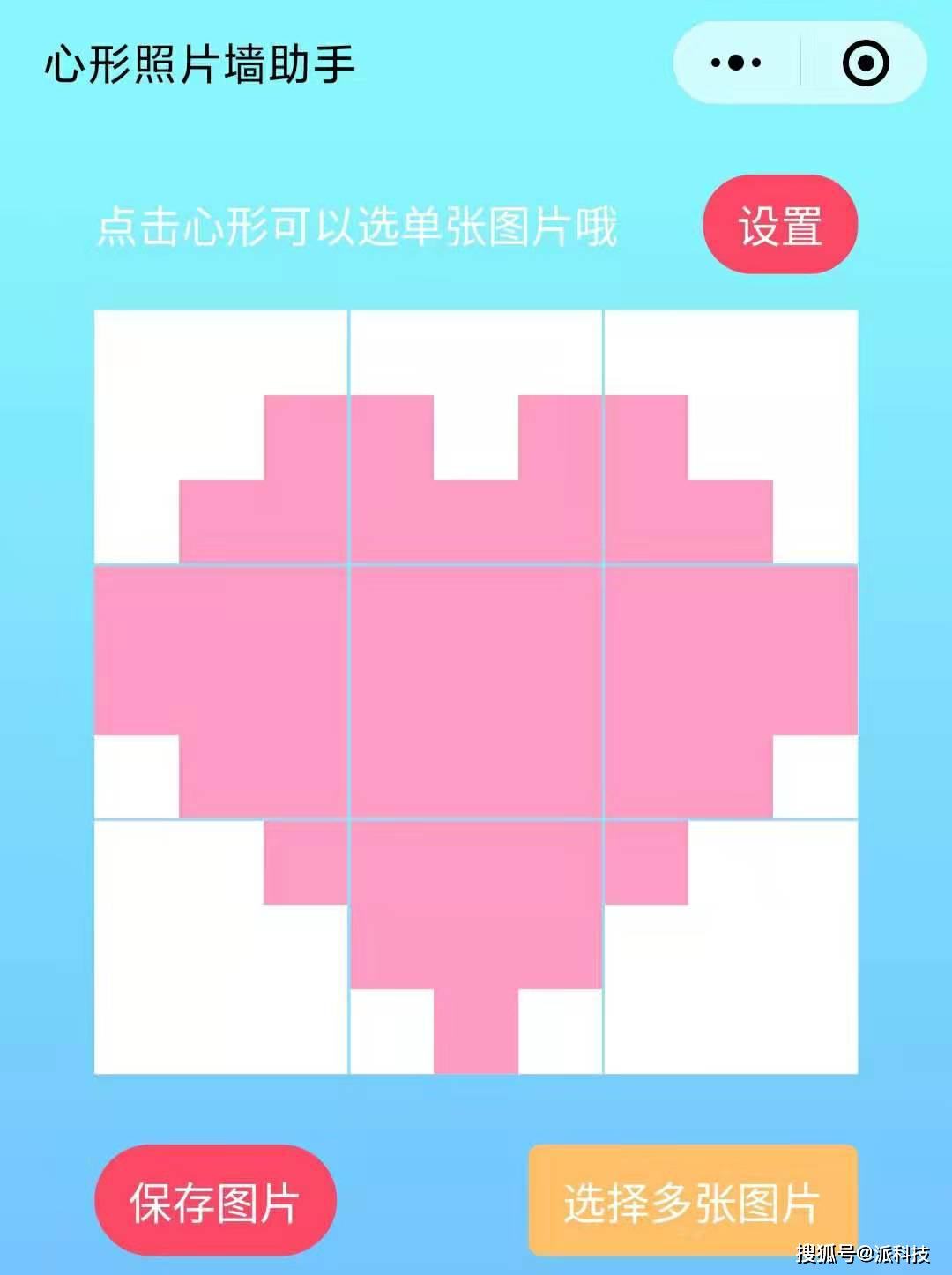 微信这些小程序来了,实用 有趣!