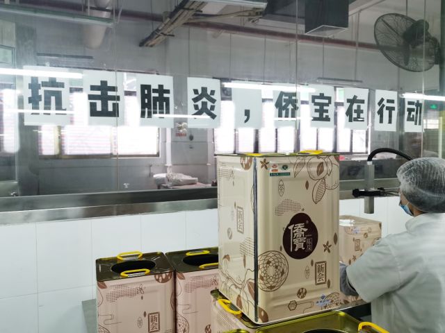 加油点赞新会陈皮企业驰援武汉丽宫食品向武汉捐助1吨新会陈皮