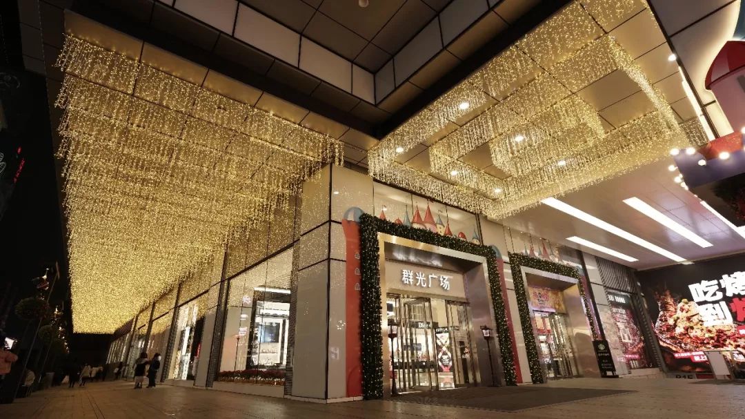 2月2日闭店每日营业时间:春熙路南段8号成都群光广场1月27日-1月31日