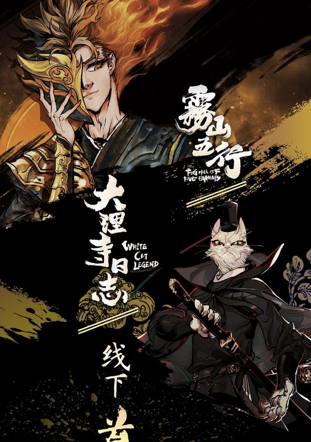 出场即夭折岁城璃心6年前遗憾之作这部国漫很少有人记得