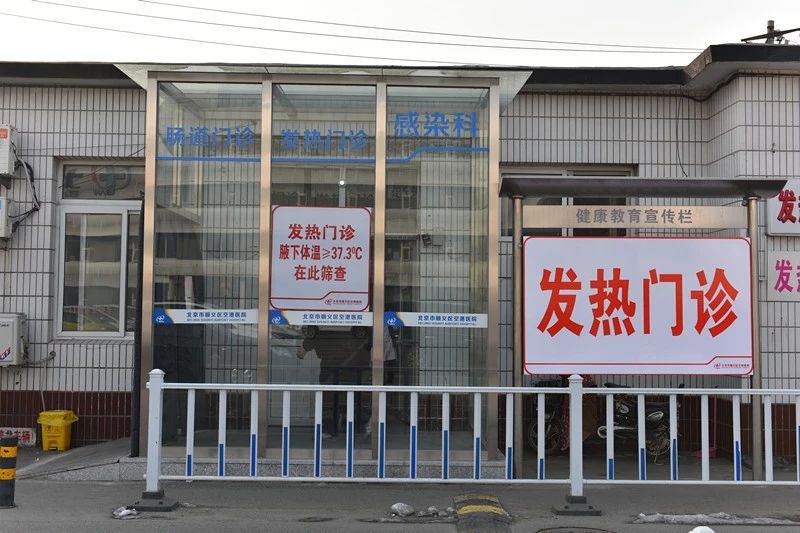 北京中医医院、顺义区黄牛票贩子号贩子挂号电话的简单介绍