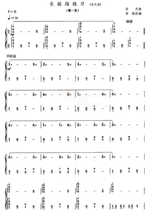 春晚唯美舞蹈《晨光曲》合着古筝跳支舞