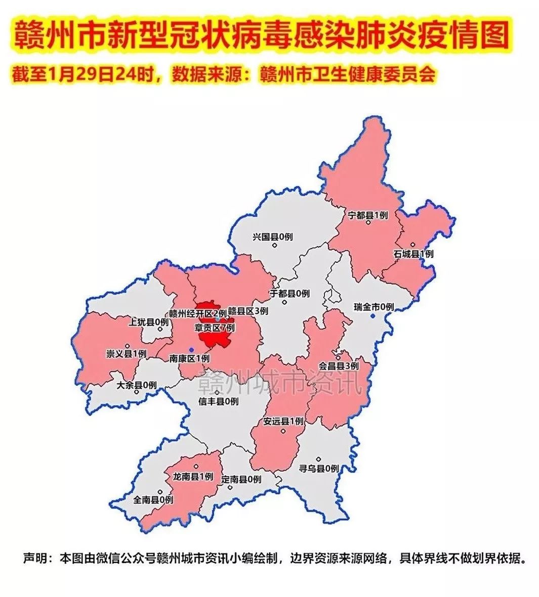信丰县正平镇地图图片